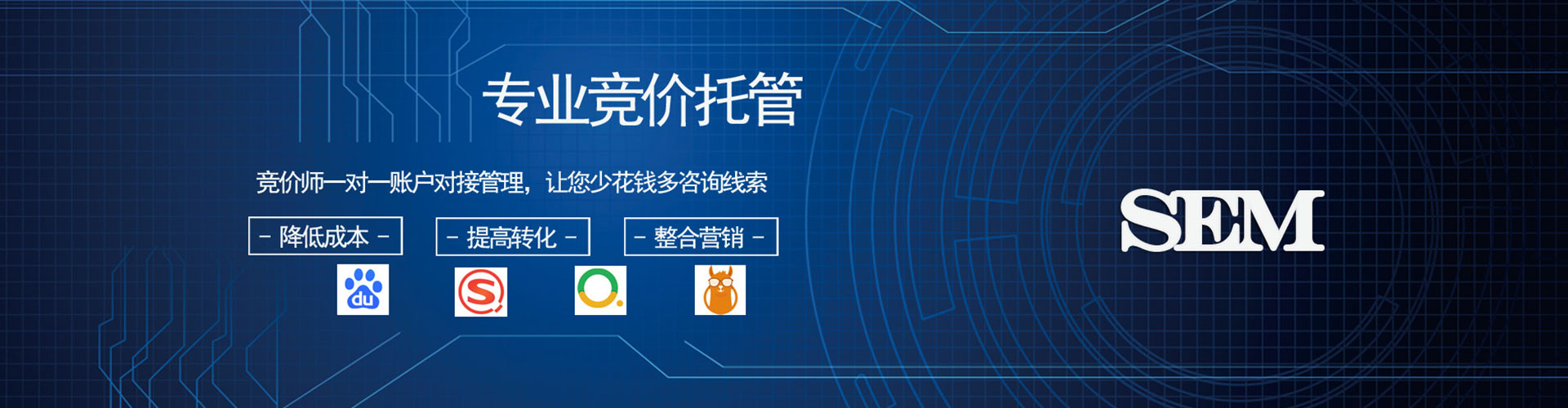 郴州搜索开户返点