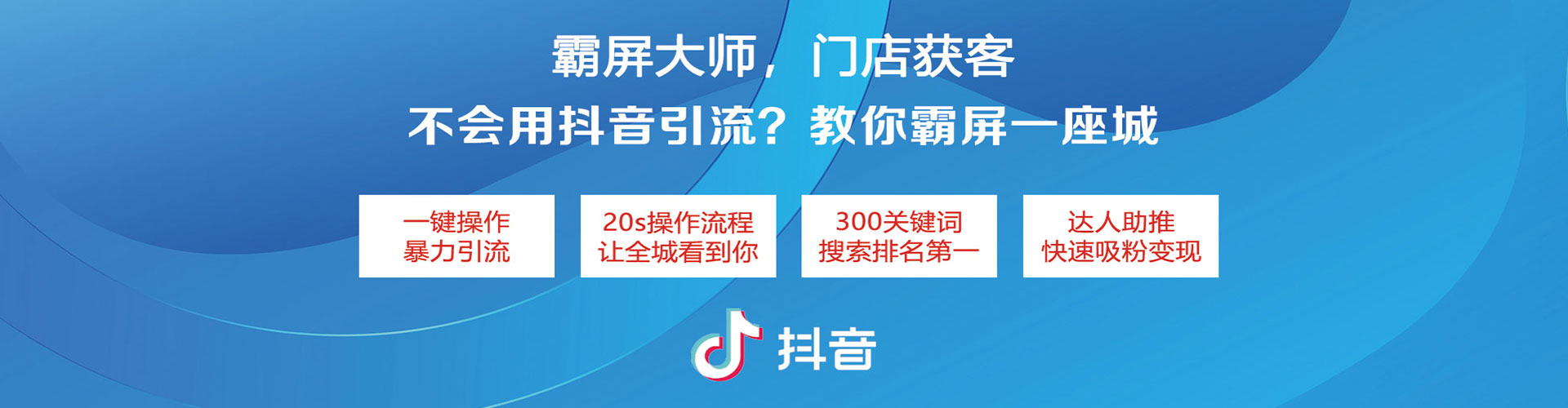 郴州百度推广竞价