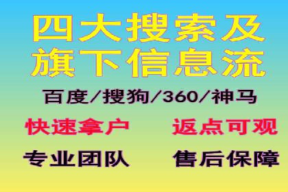 SEM百度竞价实战技巧分享