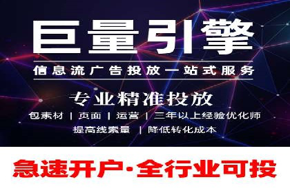 抖音信息流广告案例分析：跨界合作新玩法